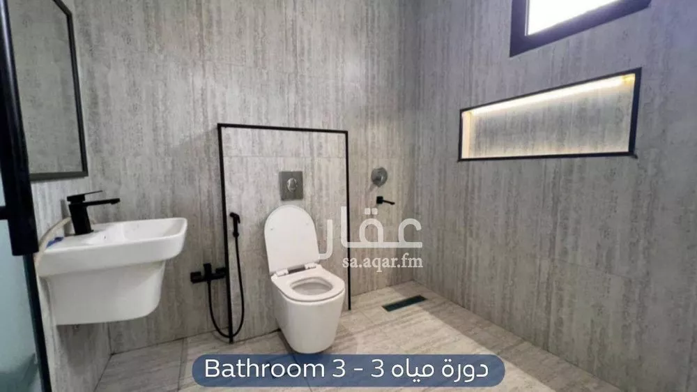 4 bedroom apartment in Al Rimal, Riyadh 11