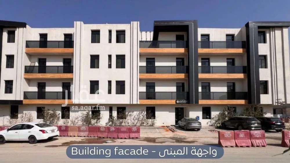 شقة 2 غرف في النرجس 1