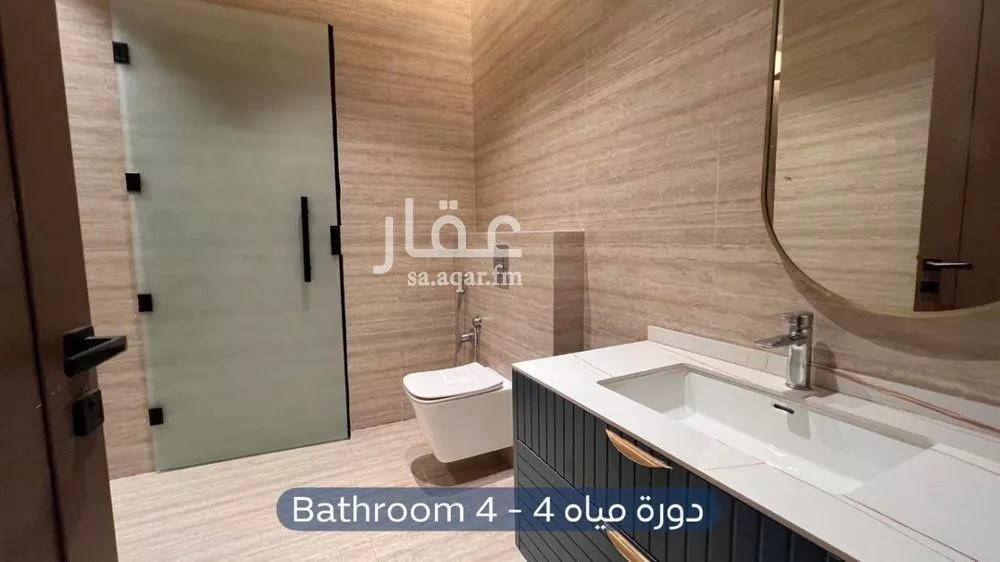 شقة 3 غرف في العليا، الرياض 14