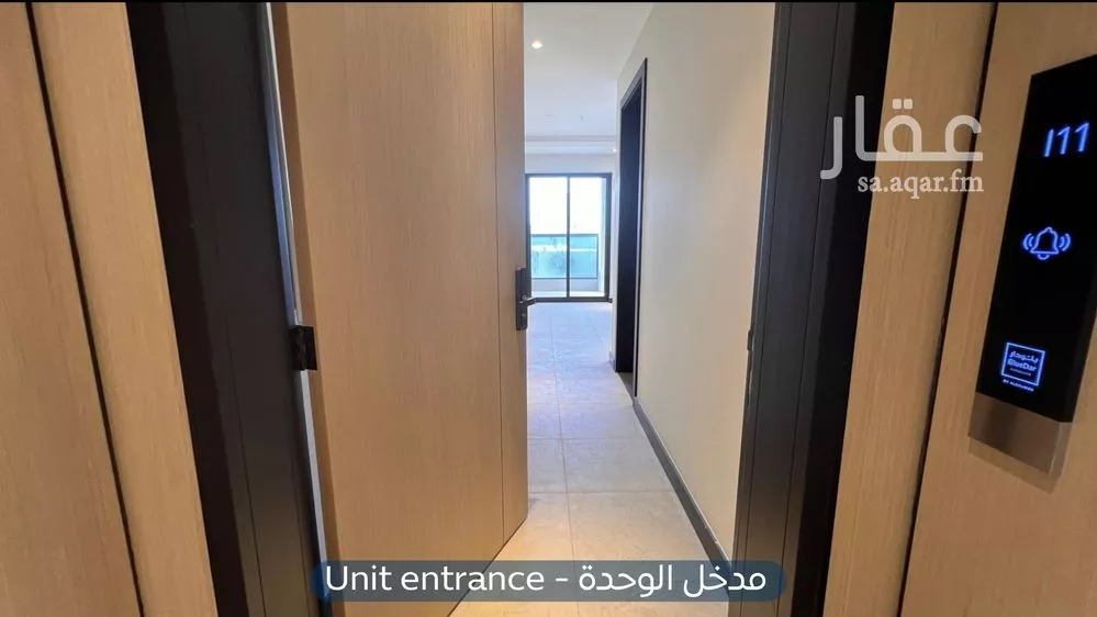 شقة 2 غرف في العارض 5