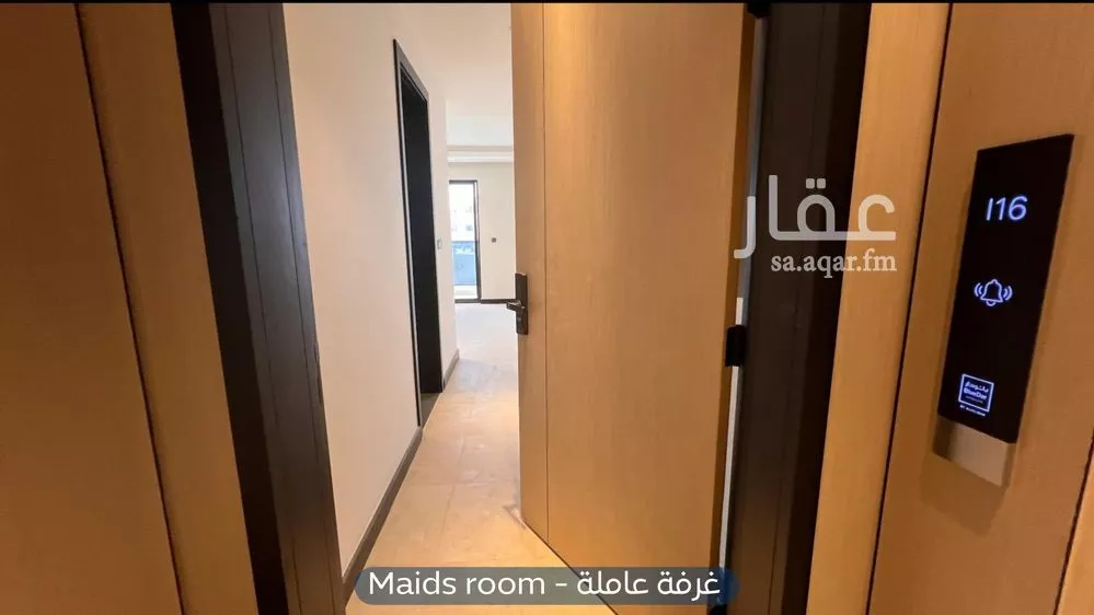 شقة 3 غرف في العارض 5