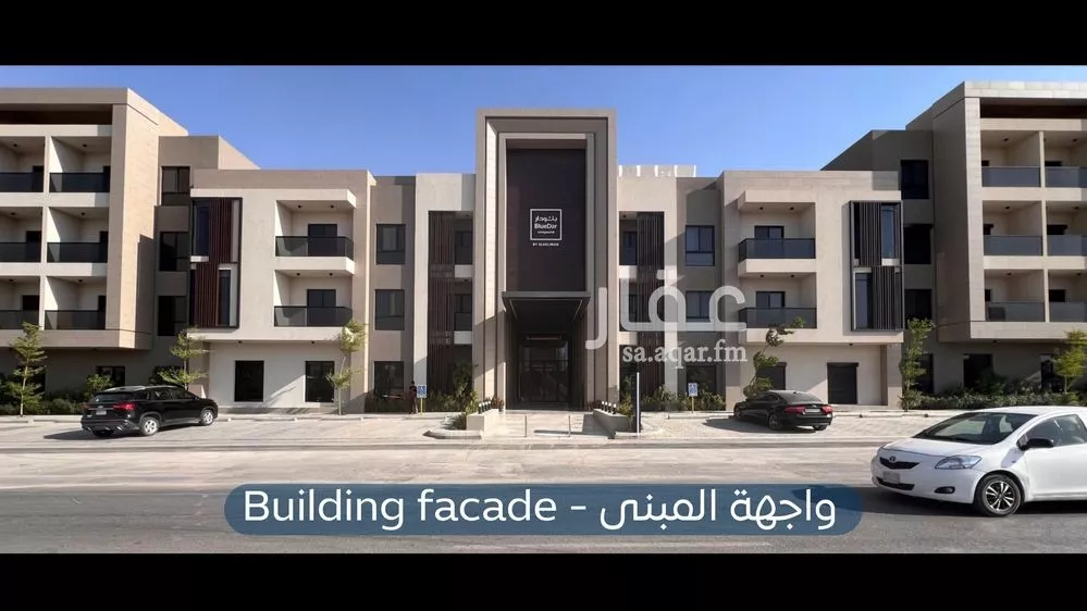 شقة 2 غرف في العارض 1