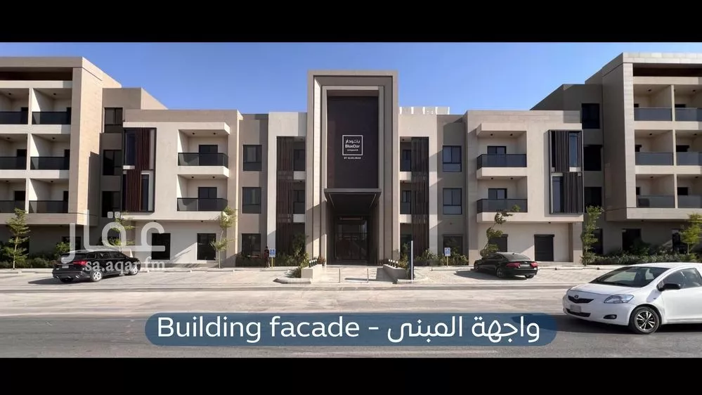 شقة 2 غرف في العارض 1