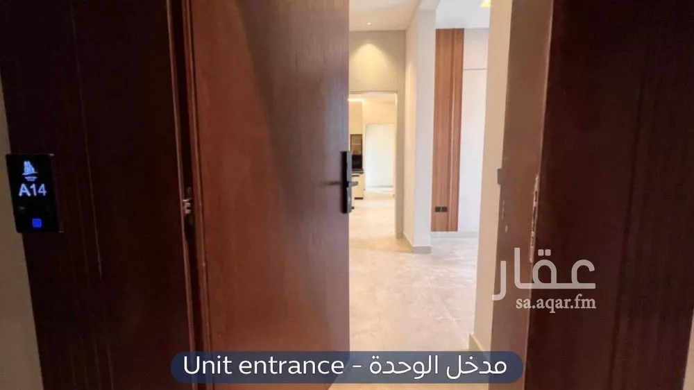 شقة 4 غرف في اليرموك 2