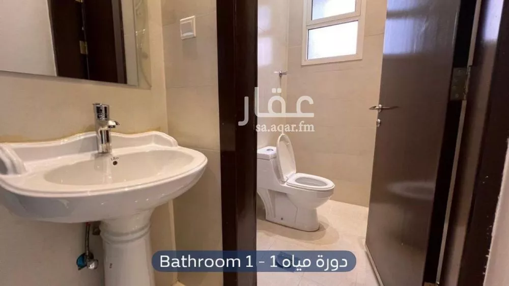 شقة 3 غرف في النرجس 4