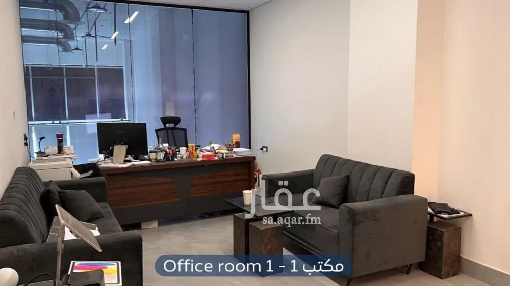 مكتب 290 م² في العارض 5