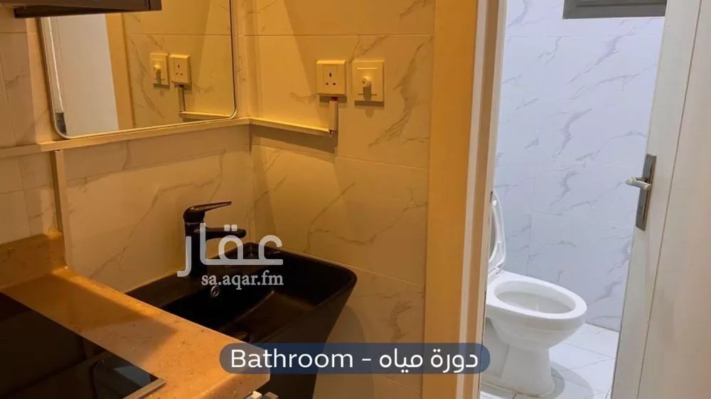 شقة 1 غرف في العارض 5