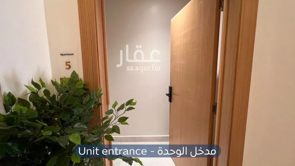 شقة 2 غرف في الازدهار 4