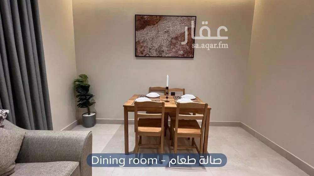 2 bedroom apartment in Al Izdihar, Riyadh 6