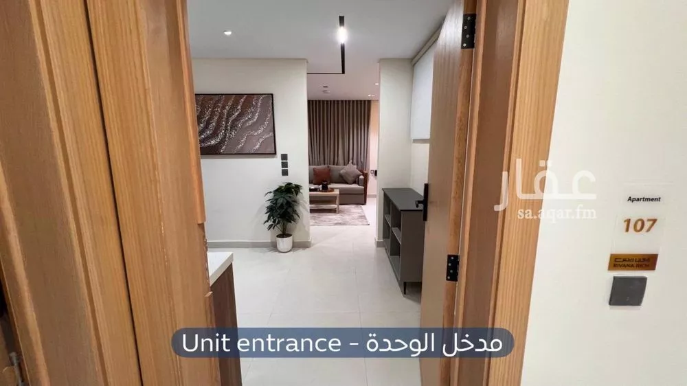 2 bedroom apartment in Al Izdihar 4