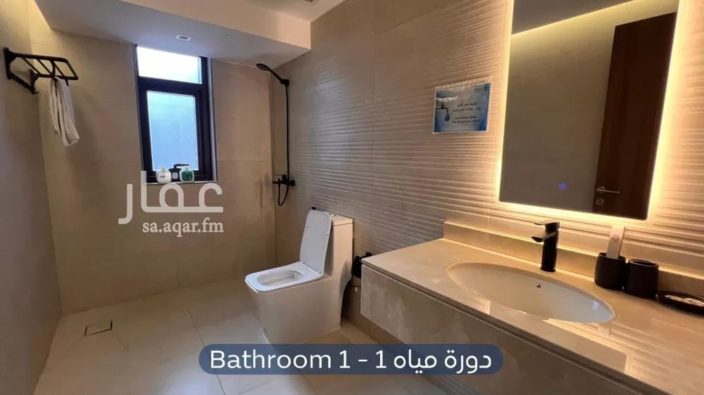 2 bedroom apartment in Al Izdihar, Riyadh 8