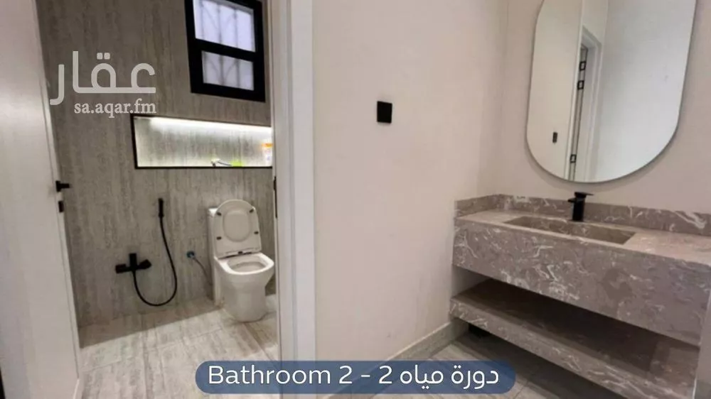 4 bedroom apartment in Al Rimal, Riyadh 7