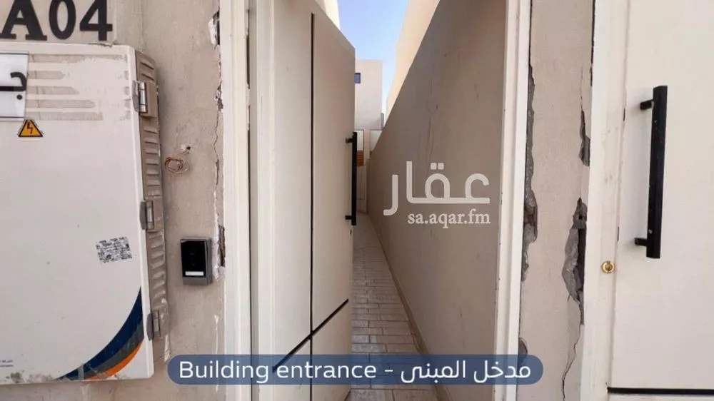 فيلا 4 غرف في العارض 2