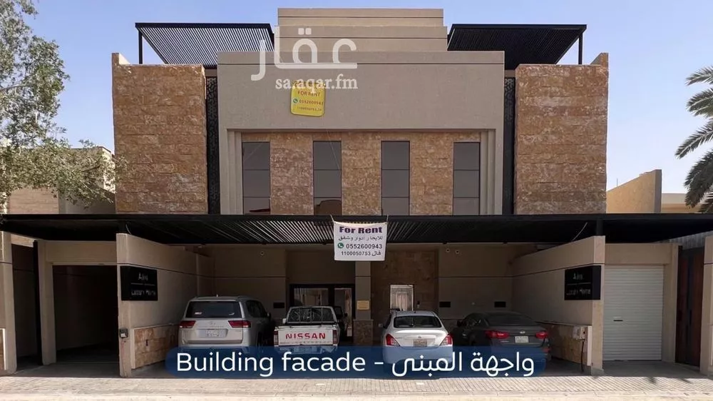 شقة 3 غرف في العليا 1