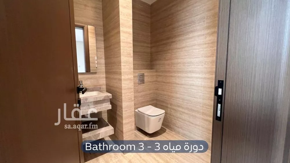 شقة 3 غرف في العليا، الرياض 11