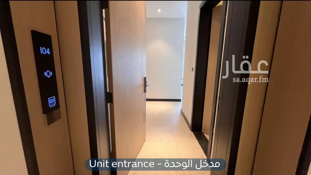 شقة 3 غرف في العارض 5