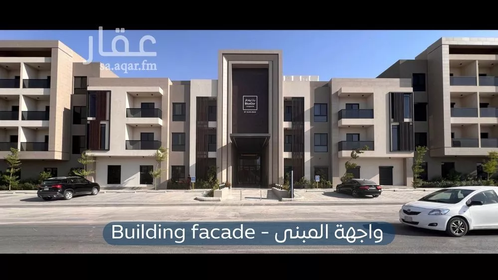 شقة 4 غرف في العارض 1