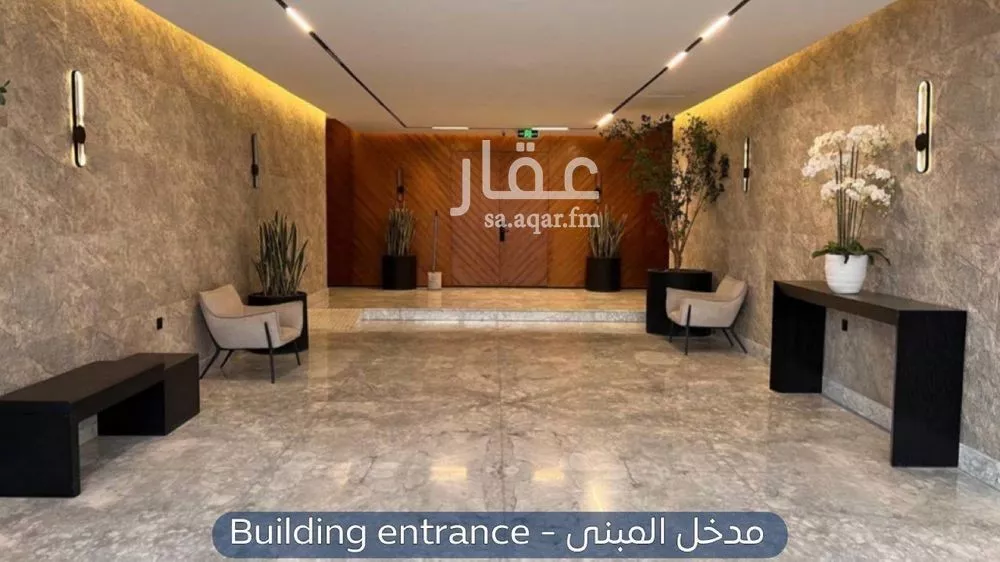 شقة 3 غرف في النرجس 2