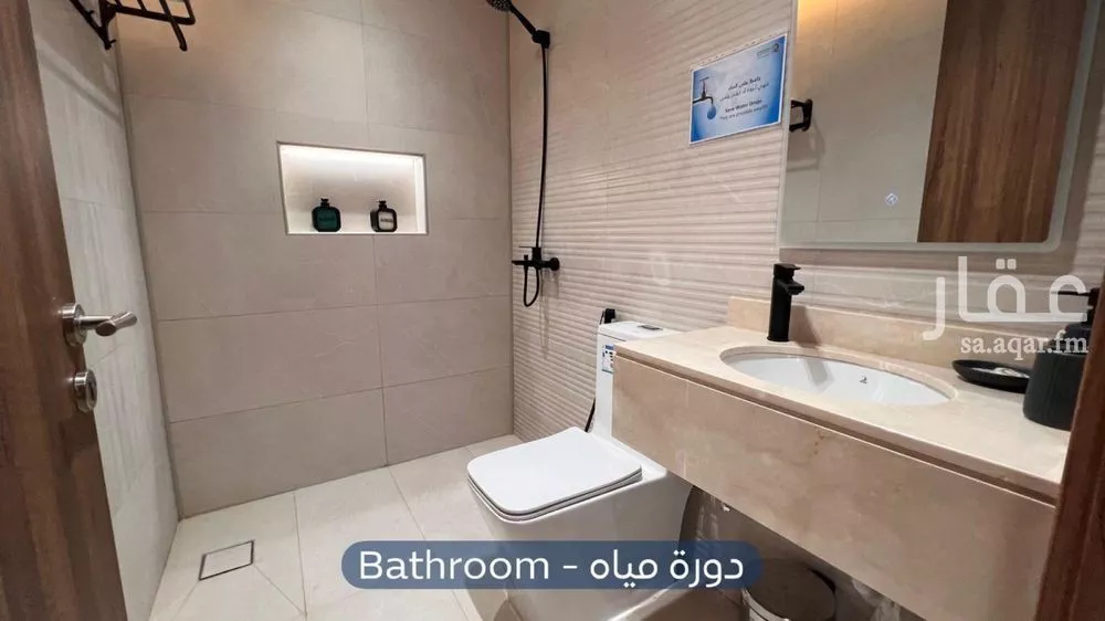 1 bedroom apartment in Al Izdihar 5