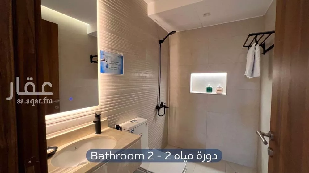 2 bedroom apartment in Al Izdihar, Riyadh 11