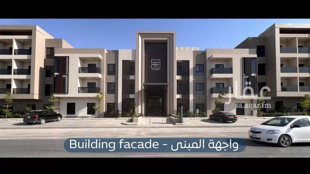 شقة 2 غرف في العارض 1