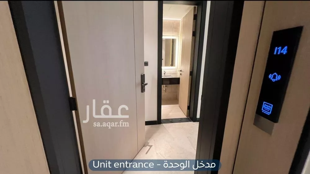 شقة 3 غرف في العارض 5