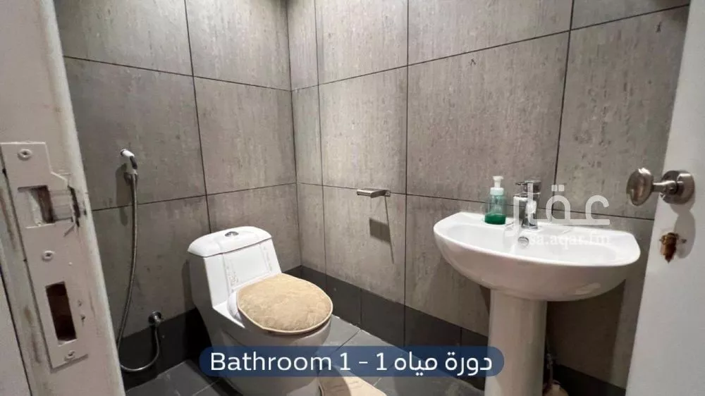 4 bedroom apartment in Al Yasmin 4