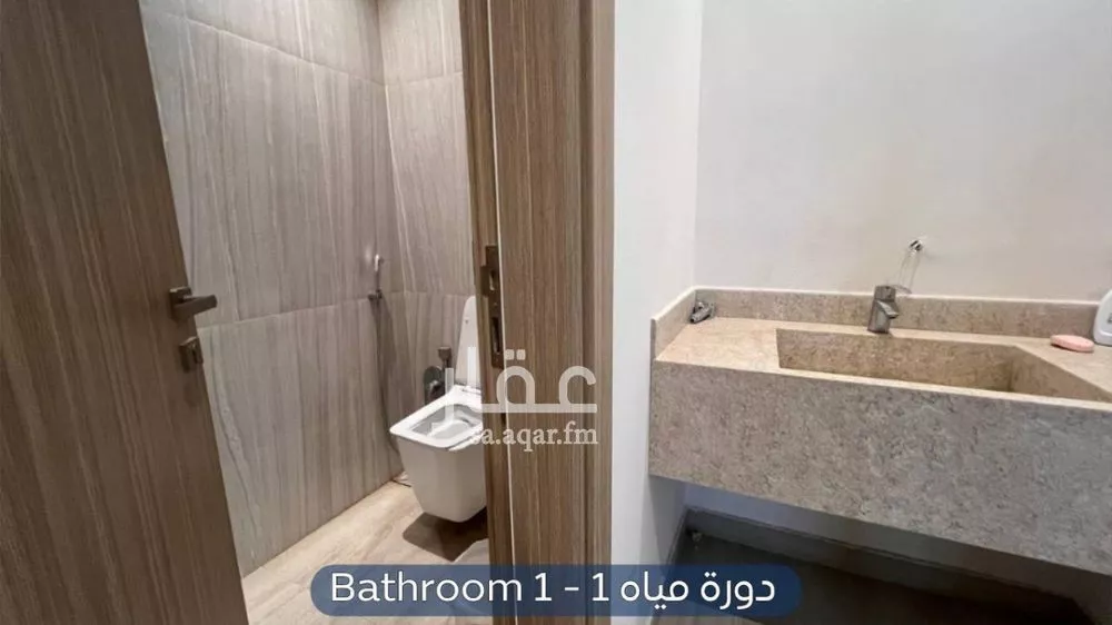 شقة 3 غرف في القادسية 5