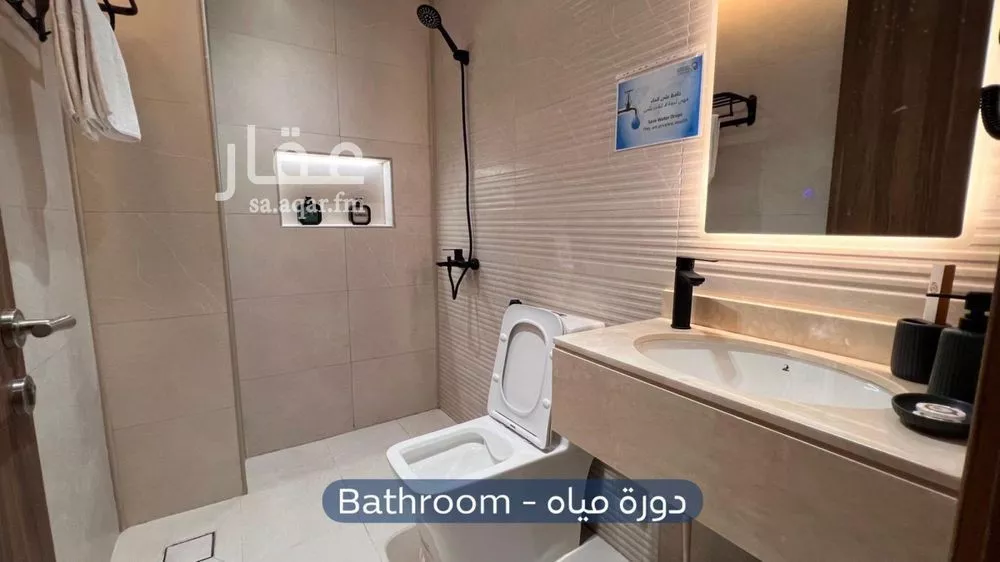 شقة 1 غرف في الازدهار 5