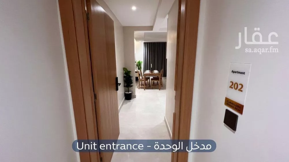 شقة 2 غرف في الازدهار 4