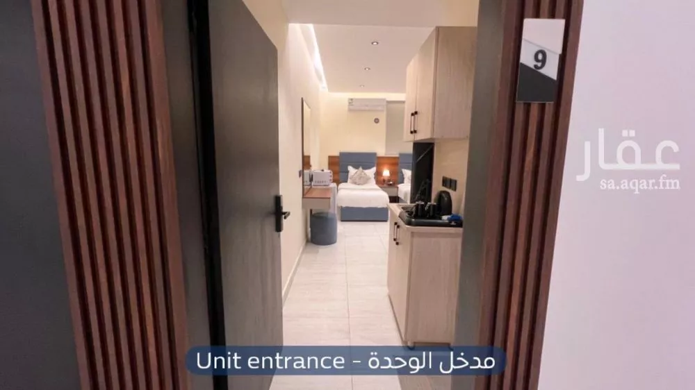 شقة 1 غرف في الصحافة 2