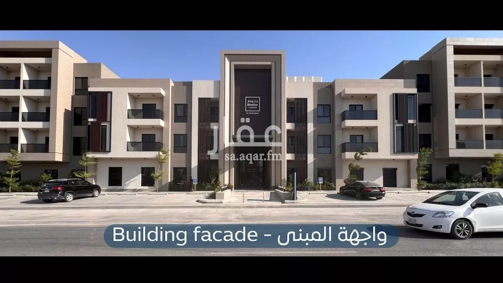 شقة 2 غرف في العارض 1