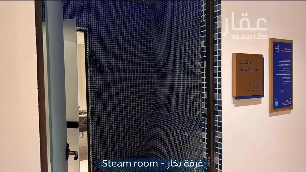 شقة 2 غرف في العارض 4