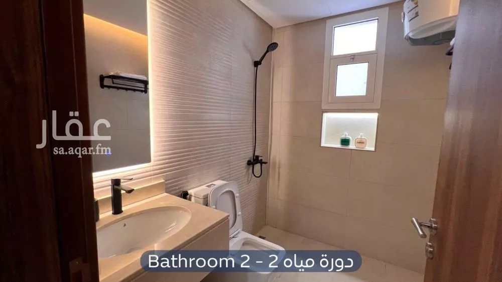 2 bedroom apartment in Al Izdihar, Riyadh 11