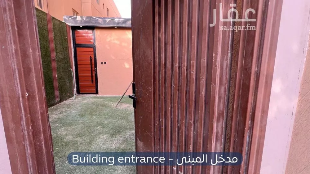 2 bedroom apartment in Al Malqa 2