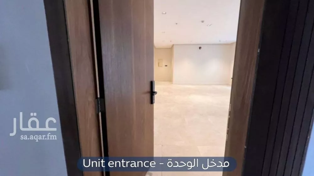 شقة 2 غرف في النرجس 2