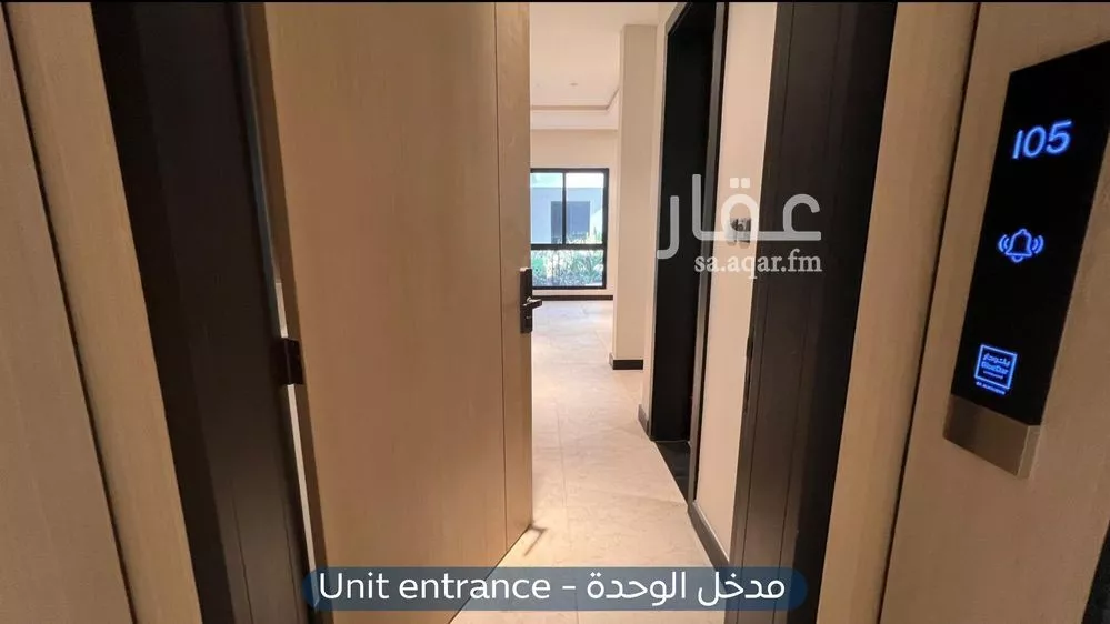 شقة 1 غرف في العارض 5