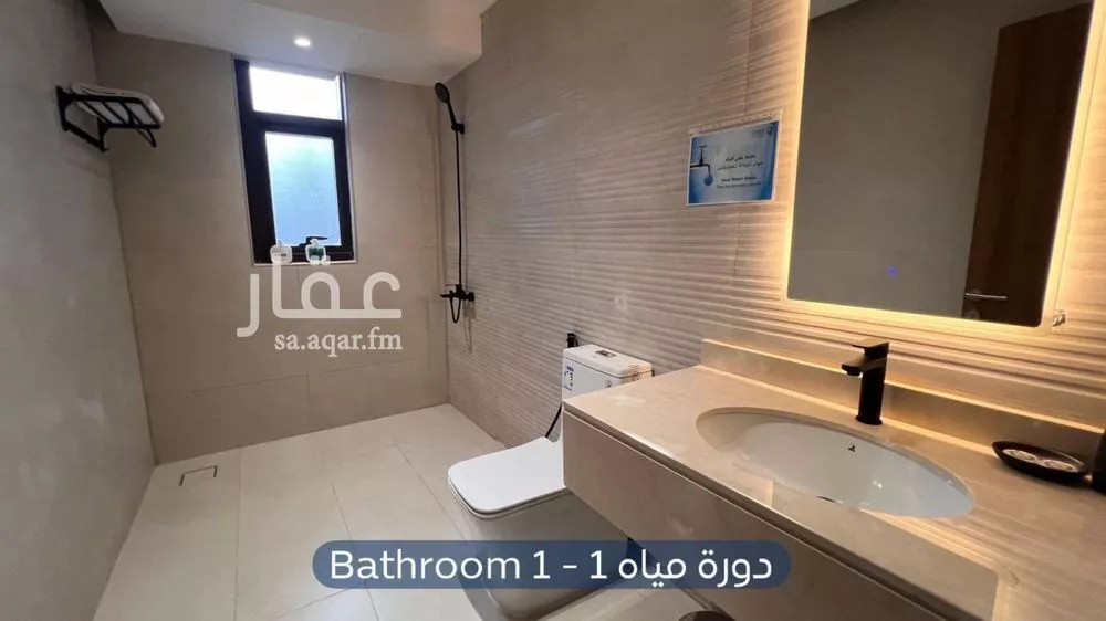2 bedroom apartment in Al Izdihar, Riyadh 8