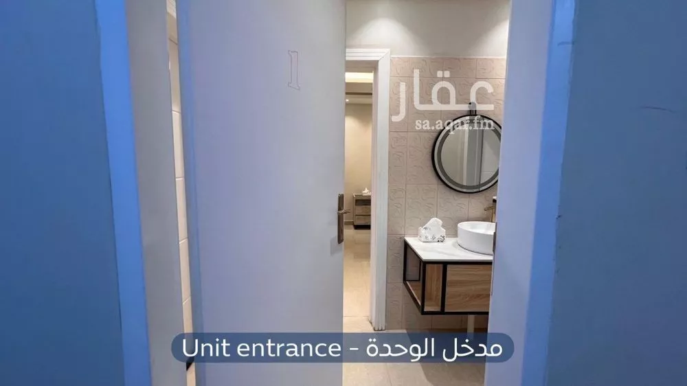 شقة 1 غرف في العارض 3