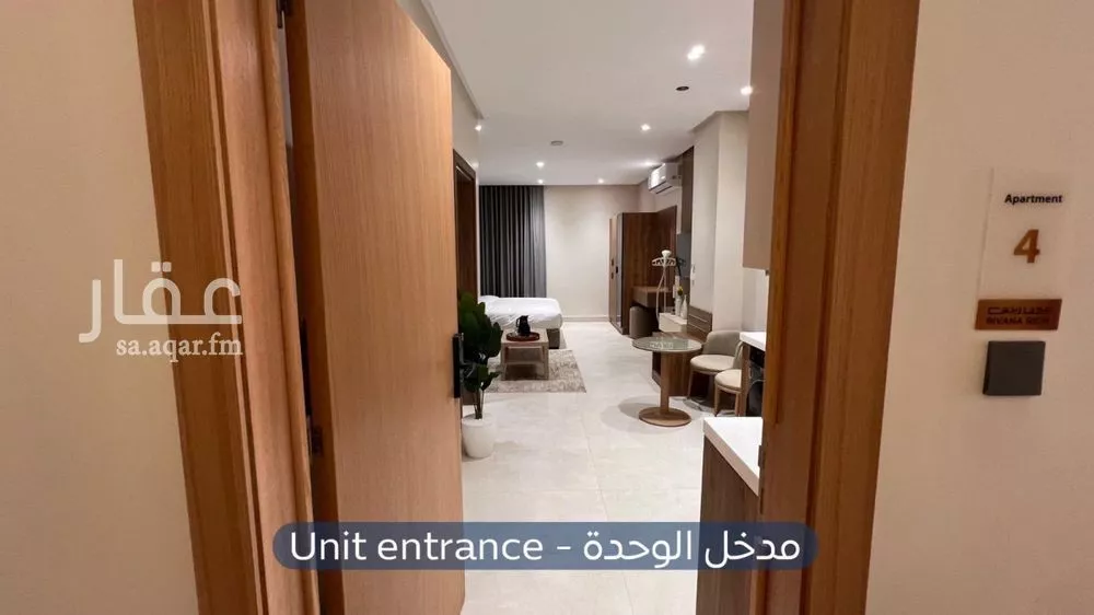 شقة 1 غرف في الازدهار 4