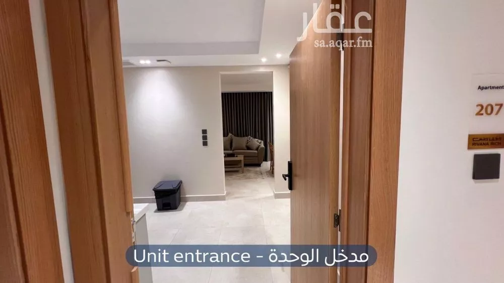 2 bedroom apartment in Al Izdihar, Riyadh 4