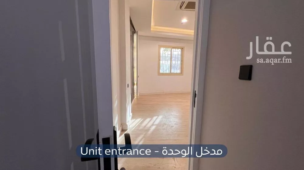 2 bedroom apartment in Al Malqa 2