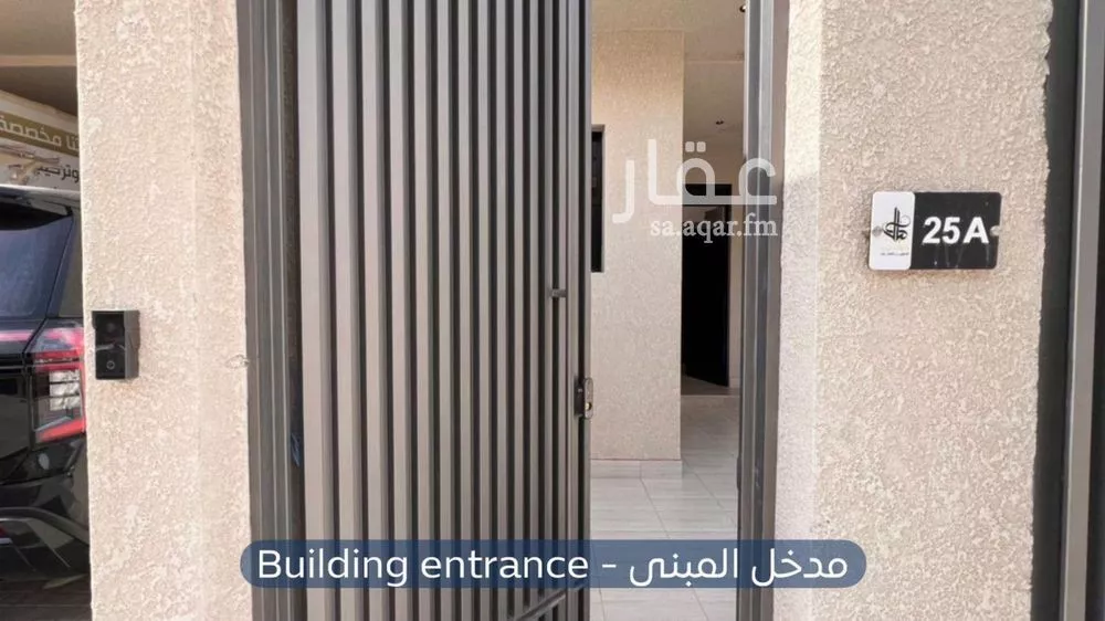 دور 3 غرف في الياسمين 2