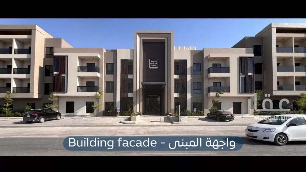 شقة 4 غرف في العارض 1