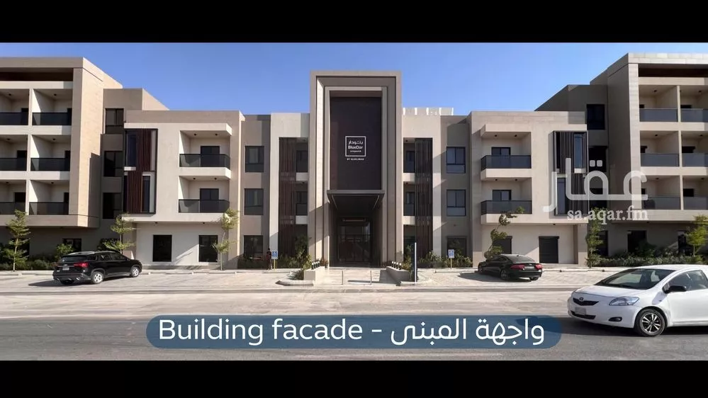 شقة 2 غرف في العارض 1