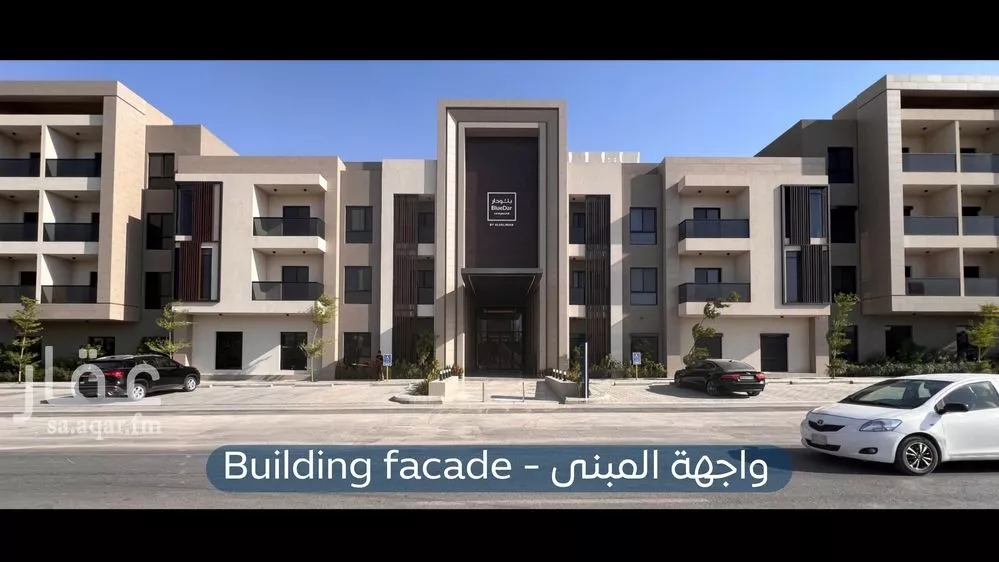 شقة 3 غرف في العارض 1