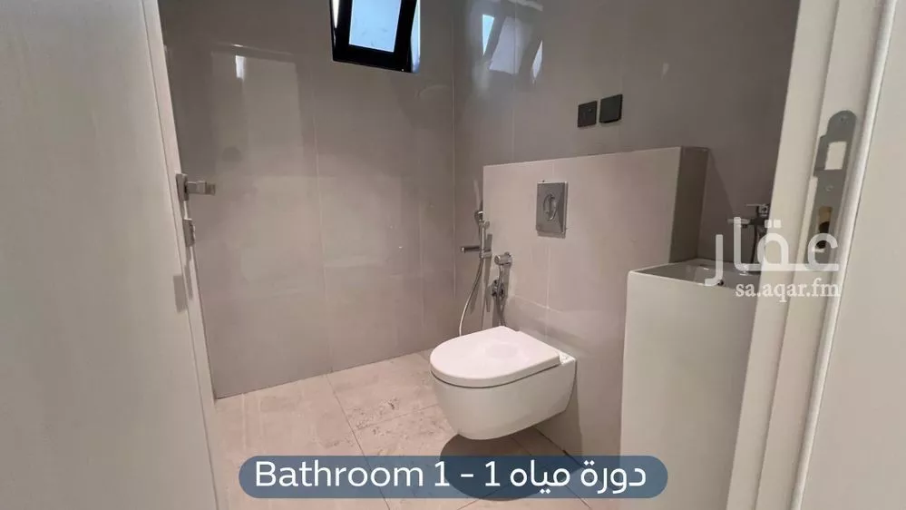 شقة 4 غرف في النرجس 3