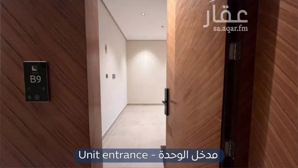 شقة 3 غرف في النرجس 4