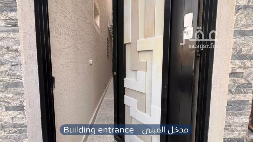 شقة 3 غرف في النرجس 2