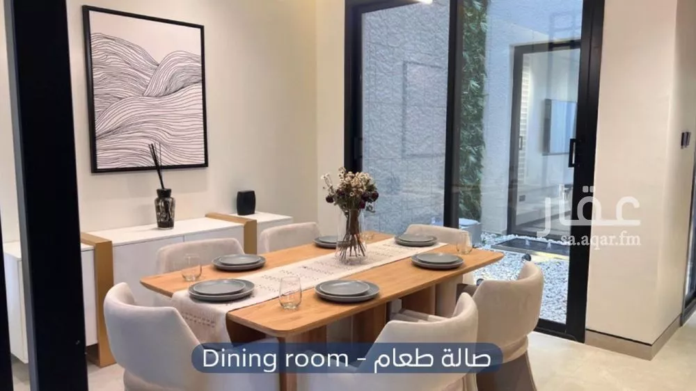 4 bedroom villa in Irqah, Riyadh 5